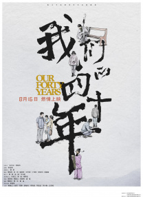 突袭2:暴徒